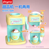 Playpop   Magic  Dessert Playset
