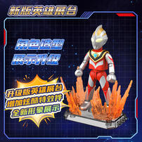 Ultraman Shiny Edition Sv05-Soldiers Peak - Assorted