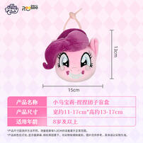 My Little Pony - Squishy Squad Blind Box - Assorted