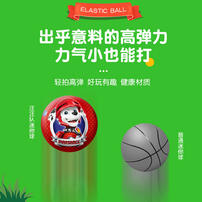 汪汪队立大功 7CM 活力篮球 / 足球   （汪汪队）  1个装 - 随机发货