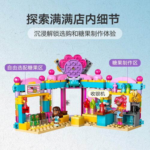 LEGO Friends Heartlake City Candy Store 42649