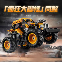 LEGO Technic Monster Jam Digatron Pull-Back 42199