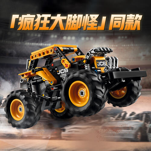 LEGO Technic Monster Jam Digatron Pull-Back 42199