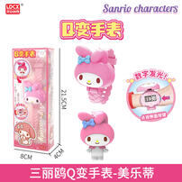 Sanrio Q-Watch - Assorted