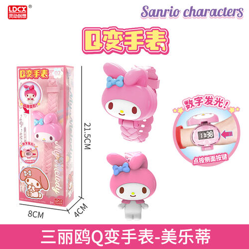 Sanrio Q-Watch - Assorted