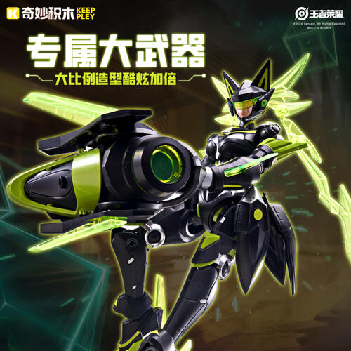 奇妙积木 孙尚香-末日机甲