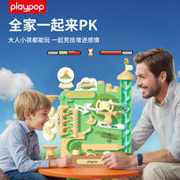 Playpop Jungle Marble Expedition Playset