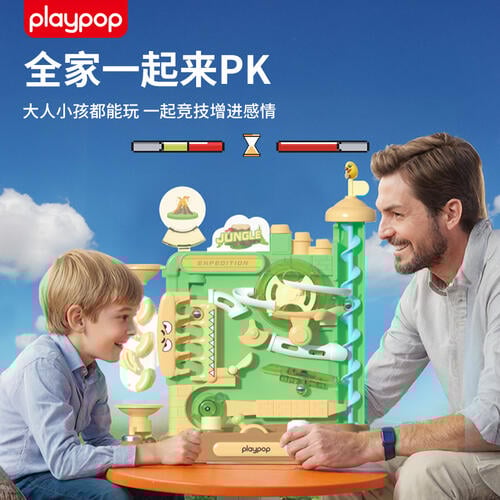 Playpop Jungle Marble Expedition Playset