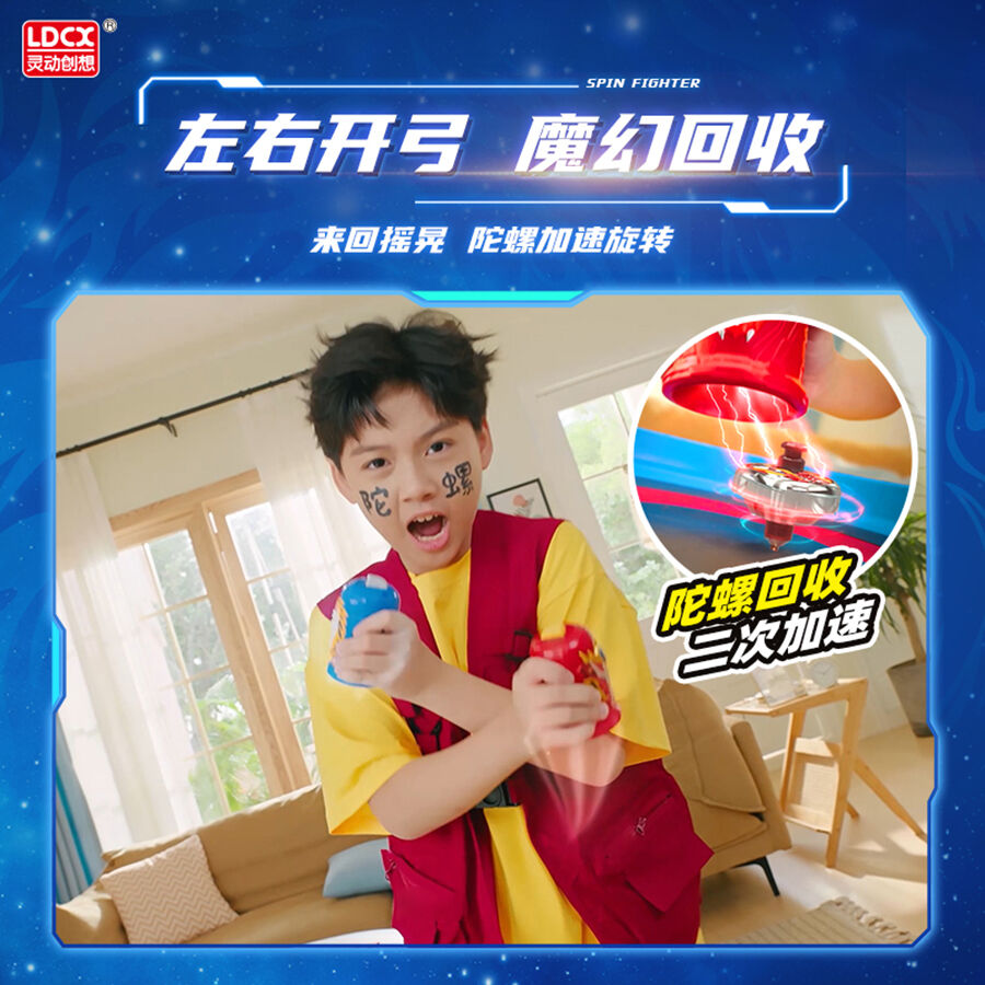 魔幻陀螺6 单只装- 随机发货| 玩具反斗城中国官方网站| Toys