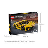 LEGO Technic Chevrolet Corvette Stingray 42205