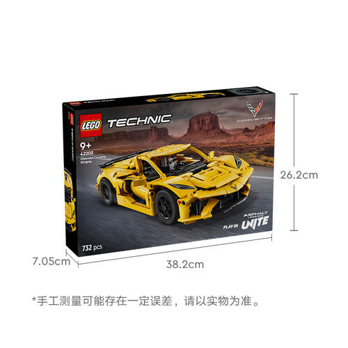 LEGO Technic Chevrolet Corvette Stingray 42205