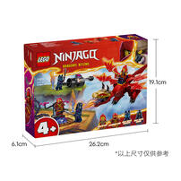 LEGO Ninjago Kai's Source DragonBattle 71815
