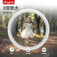 Playpop Pocket Telescope(Cat) 