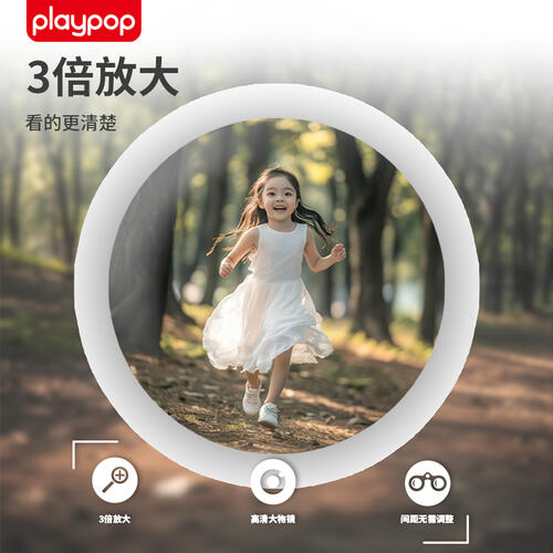 Playpop Pocket Telescope(Cat) 