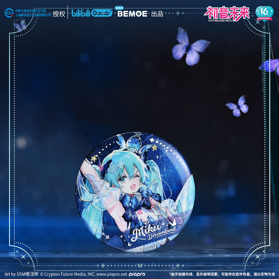 初音ミク bilibili 缶バッジ BEMOE 未来未夢 12個 BEMOE 初音未来未来予梦徽章放声歌唱款| 玩具反斗城中国官方网站| Toys