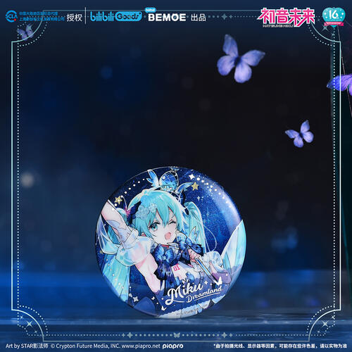 BEMOE 初音未来 未来予梦 徽章 放声歌唱款