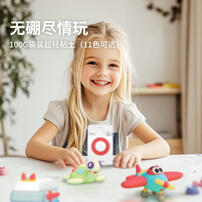 Playpop Super Light Clay 100g
