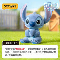 52Toys Stitch,The Quirky & Adorable Series - Assorted
