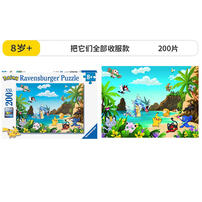 Ravensburger Gotta Catch `Em All 200P