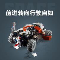 LEGO乐高 机械组系列 42178 太空地表装载车 LT78