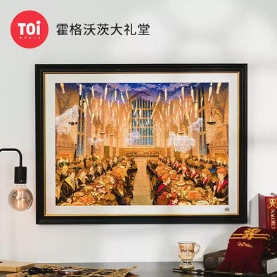 图益 哈利波特系列-《霍格沃茨大礼堂》1000片