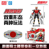 Kamen Rider Saber Belt Transformation - Assorted