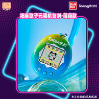 Tamagotchi OG拓麻歌子元祖机复刻版  - 随机发货