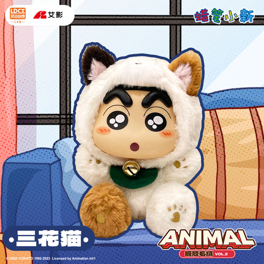 Crayon Shin-chan Animal super cute plush toys vol.2 | Toys”R”Us