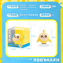 Eggy Party Tumbler Change Change Change- Assorted