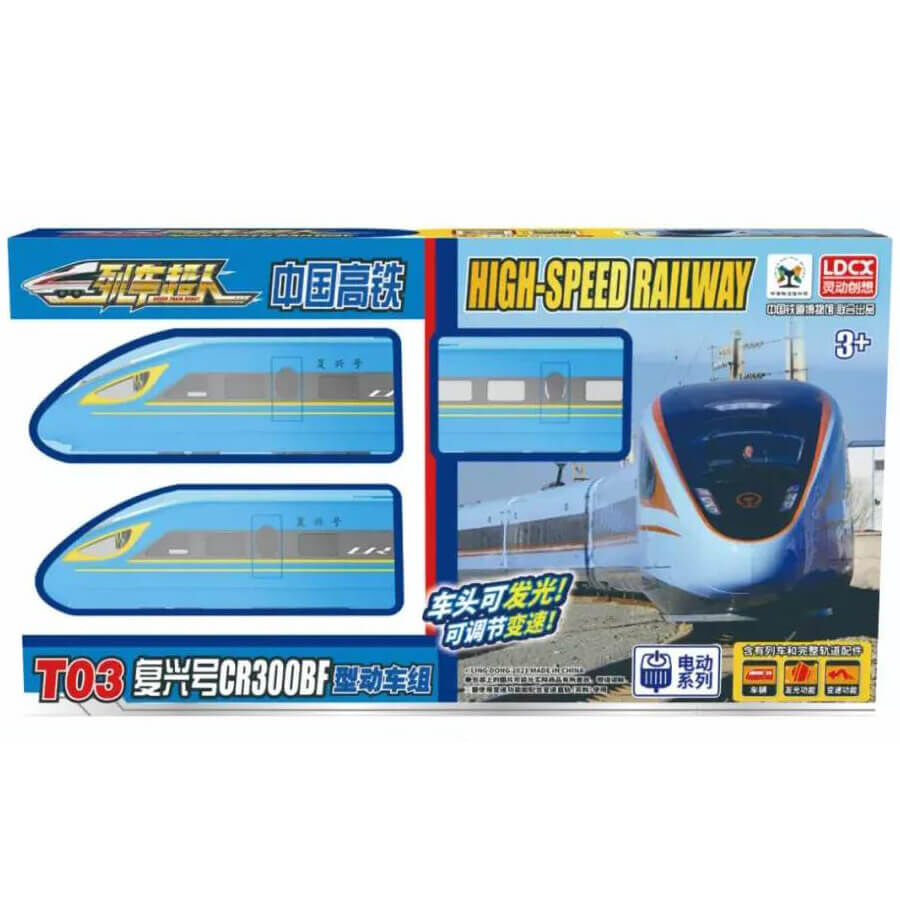Robot trains hot sale toysrus