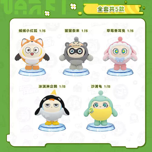 Egg Party Animal Series Plush Doll 