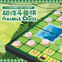 Pandodo Magnetic Big Beast Fighting Chess