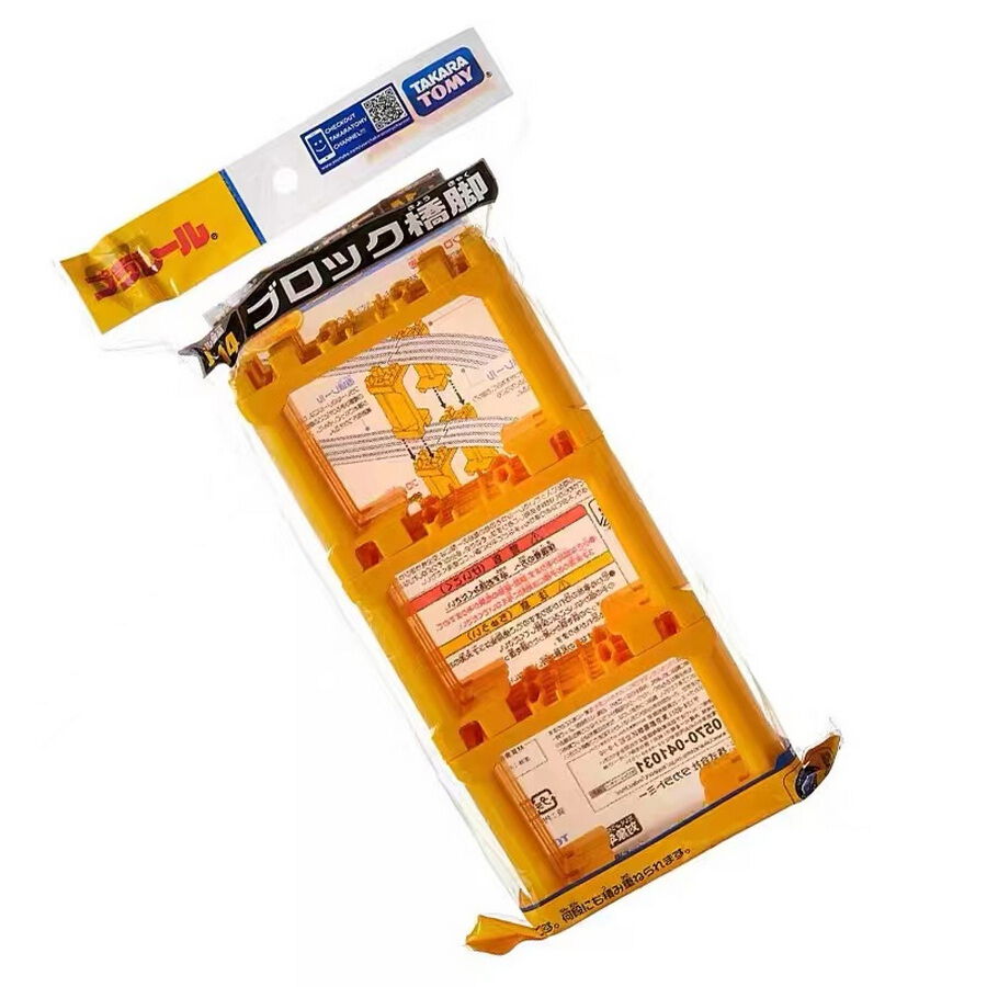 Takara tomy on sale official website