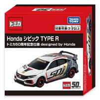 Tomica Tomica 50Th Aniv.Honda Civic Type R
