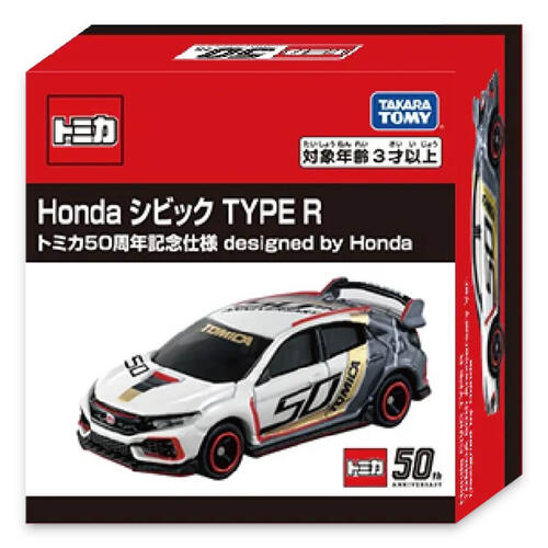 Tomica Tomica 50Th Aniv.Honda Civic Type R