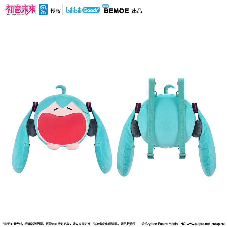 Miku squishable outlet