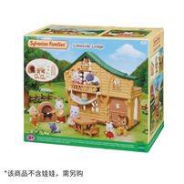 森贝儿家族 探险木小屋（不含娃娃，需另购）