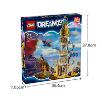 LEGO乐高 DREAMZZZ 71477 梦语师父的塔楼