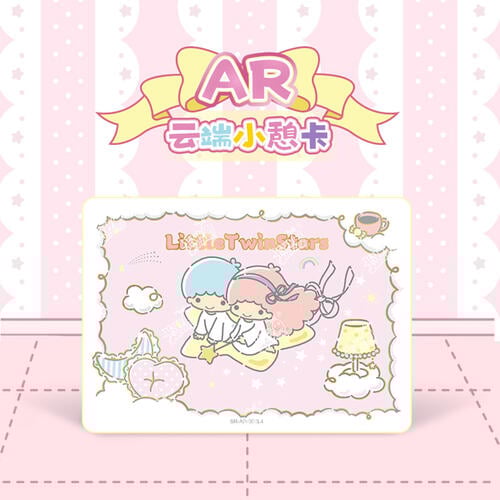 Kayou Sanrio The Reverie Collection - Assorted