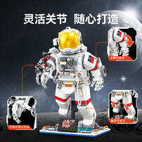 Sembo IP Wandering Earth 2 astronaut 