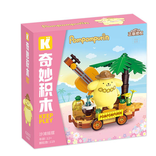 Keeppley Beach Swaying