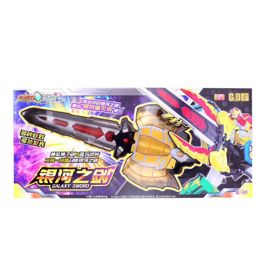 Dragon warrior star source N-CRK1001 | Toys”R”Us – China