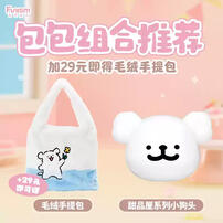 Funism Maltese Sweet Box Series Puppy Face - Assorted