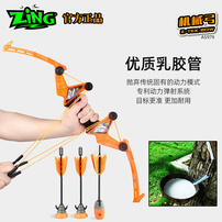 Zing -Tek Bow 