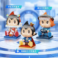 Pantasy Astro Boy-Sitting Baby Series - Assorted