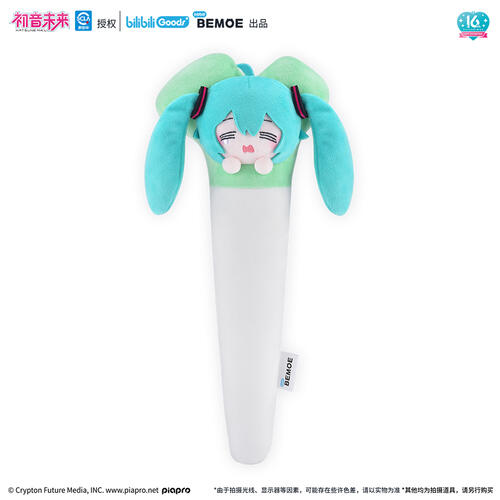 BEMOE 初音未来 可爱体系列 敲敲锤