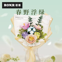 Rokr Spring Time Bouquet