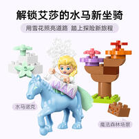 LEGO Duplo Elsa & Bruni in the Enchanted Forest 10418 