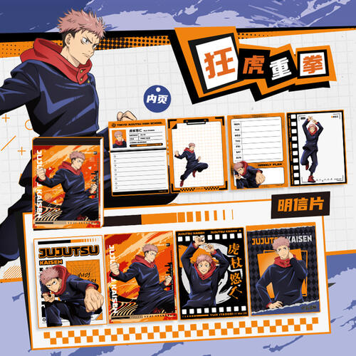 Jujutsu Kaisen-To Do List - Assorted