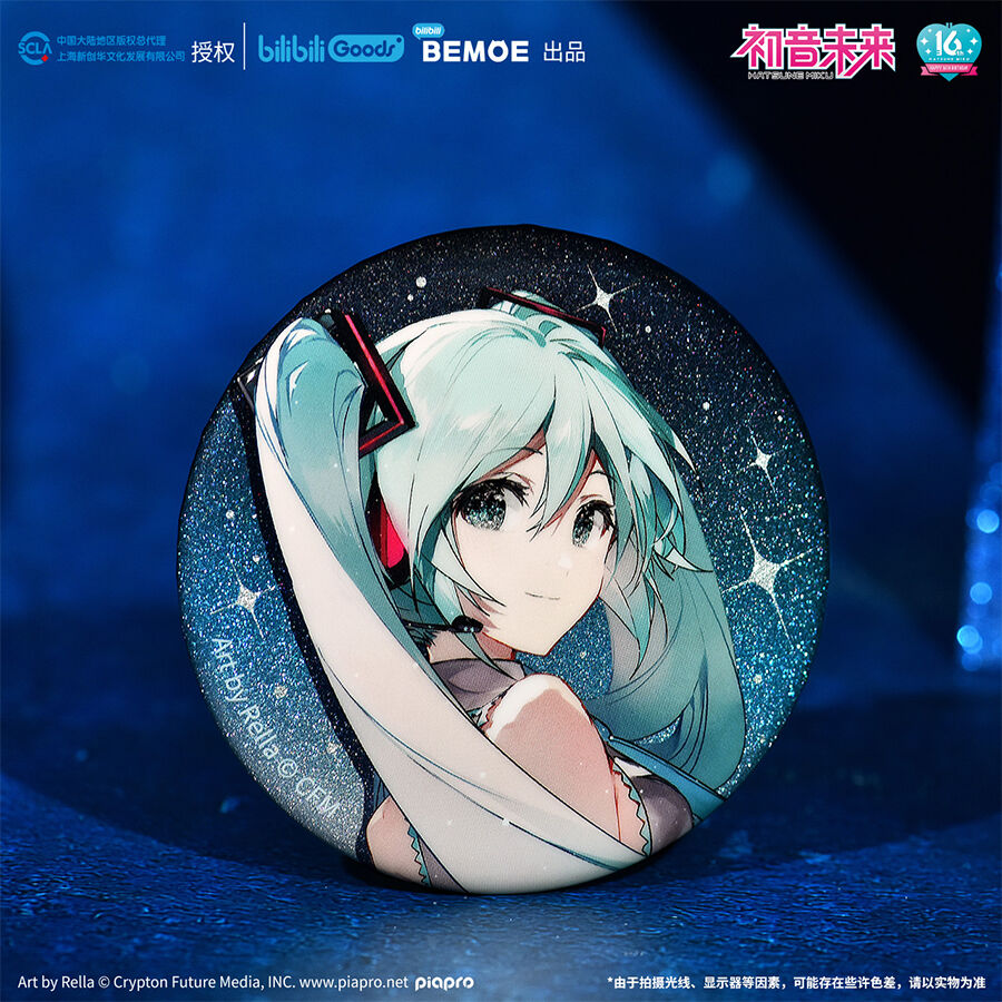 BEMOE 初音未来16TH生日纪念凝聚未来徽章回眸款| 玩具反斗城中国官方